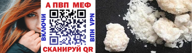 Названия наркотиков Владимир АМФ  Меф мяу мяу  Бутират  A-PVP  Канабис 