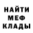 Первитин пудра Defacto l