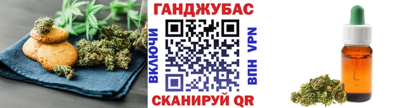 Cannafood конопля  Владимир 
