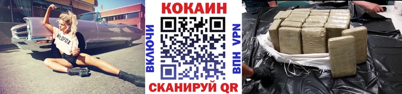 даркнет сайт  Владимир  KRAKEN зеркало  КОКАИН 97% 