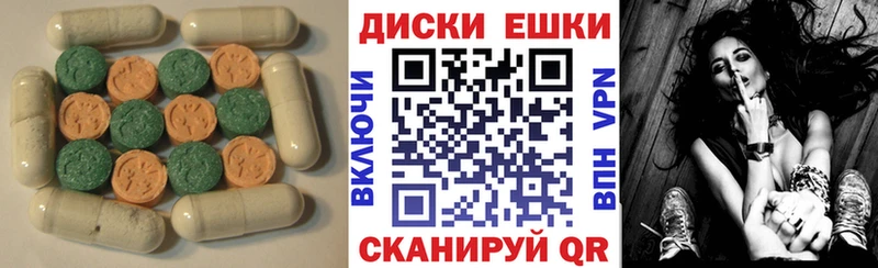 Ecstasy Cube Владимир