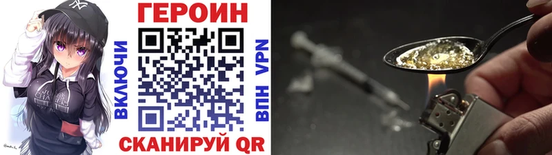 Героин VHQ  Владимир 