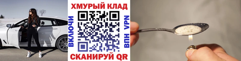 ГЕРОИН хмурый Владимир