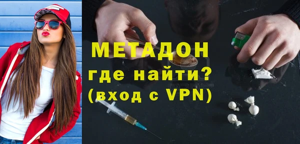 метадон Горнозаводск