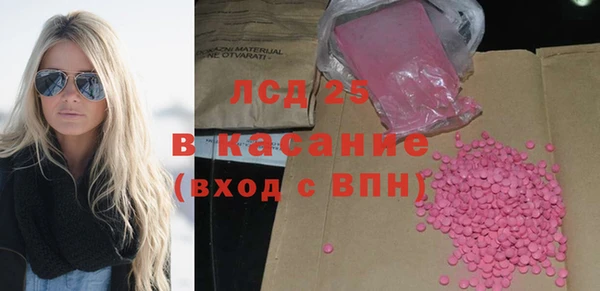 соль ск Горняк