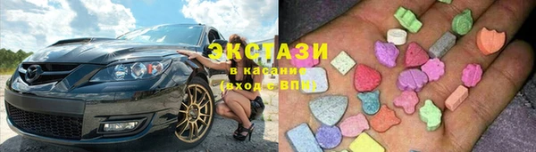 спиды Вязьма