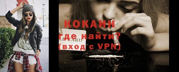 экстази Вяземский
