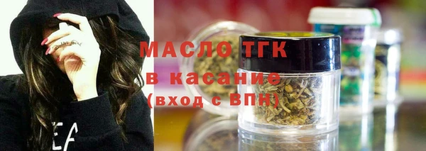 экстази Вяземский