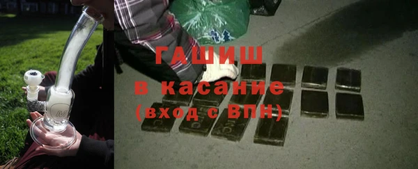 метадон Горно-Алтайск