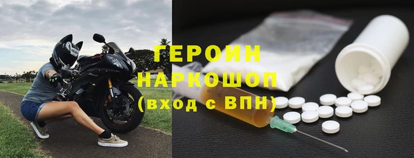 меф Сосновка