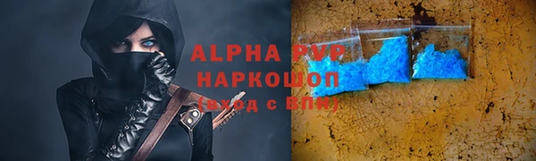 метадон Горно-Алтайск