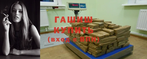 метадон Горно-Алтайск