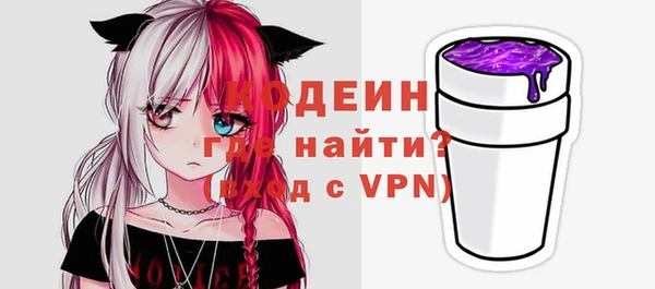экстази Вяземский