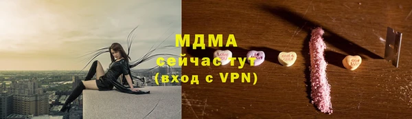 мдпв Сосновоборск