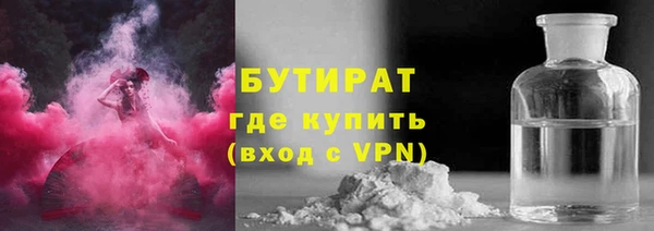 метадон Горно-Алтайск