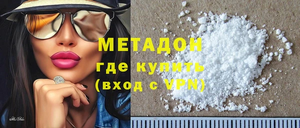 метадон Горно-Алтайск