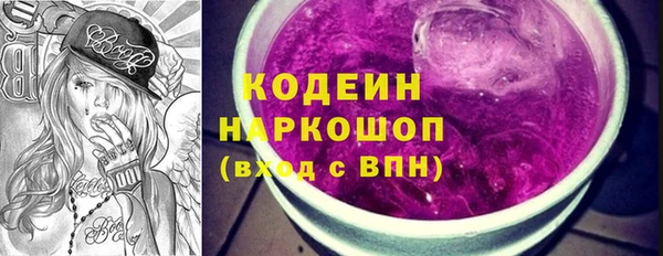 дурь Вязники
