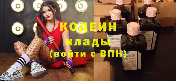 экстази Вяземский