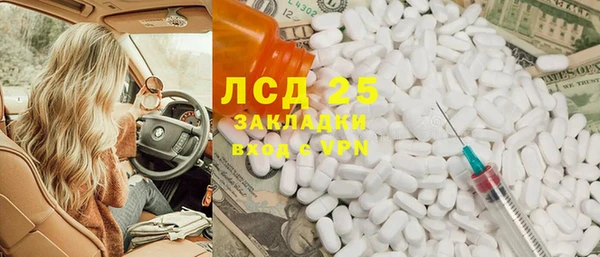 метадон Горнозаводск