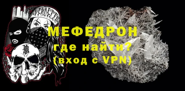 спиды Вязьма