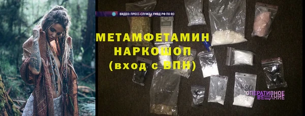 спиды Вязьма