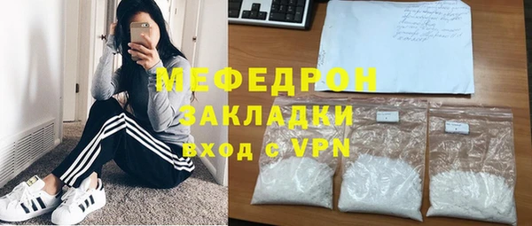 метадон Горнозаводск