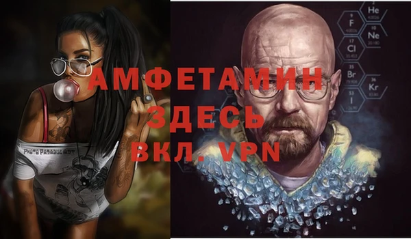метадон Горнозаводск