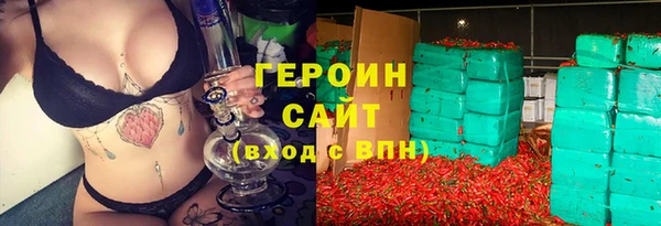 соль ск Горняк
