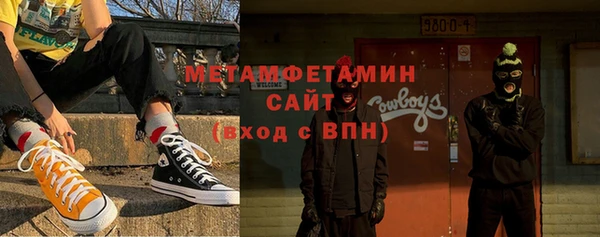 метадон Горнозаводск