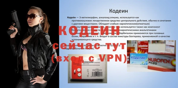 спиды Вязьма