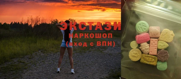 спиды Вязьма
