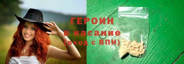 соль ск Горняк