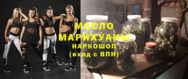 спиды Вязьма