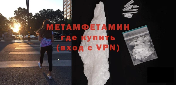 метадон Горно-Алтайск