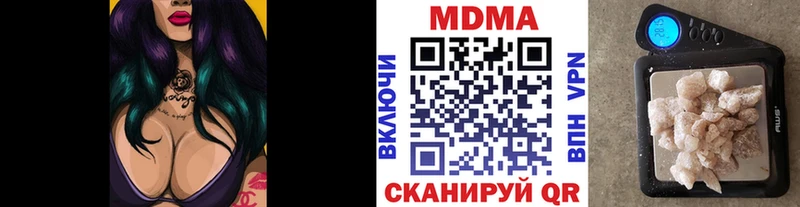 MDMA молли  купить наркоту  Владимир 