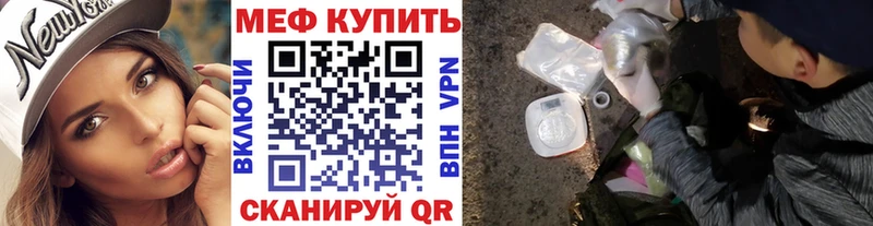где купить наркоту  Владимир  МЯУ-МЯУ mephedrone 